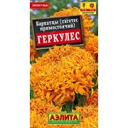 Бархатцы Геркулес прямостоячие 0,1г (Аэлита)