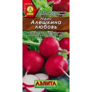 Редис Алешкина любовь 2г (Аэлита)