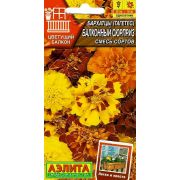 Бархатцы Балконный сюрприз, смесь 7шт (Аэлита)