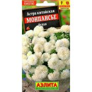 Астра Монпансье белая 0.2г (Аэлита)