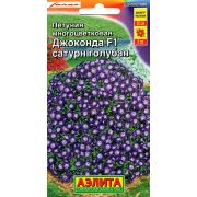 Петуния Джоконда F1 сатурн голубая 5шт (Аэлита)