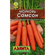Морковь Самсон 0,5гр (А)