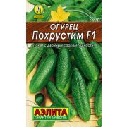 Огурец Похрустим F1 10шт (Аэлита)