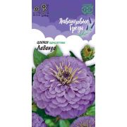 Цинния Лаванда 0,5 г (ГШ)