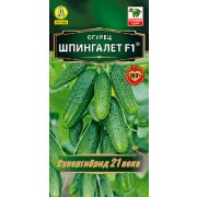 Огурец Шпингалет F1 10шт (Аэлита)