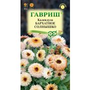 Календула Бархатное солнышко 0,2 г (ГШ)