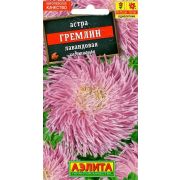Астра Гремлин лавандовая 0.2г (Аэлита)
