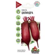 Свекла Цилиндра 3,0 г ГШ