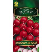 Редис 16 дней 2г (Аэлита)