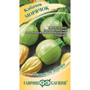 Кабачок Морячок  2 г (ГШ)