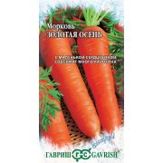 Морковь Золотая осень 300 шт. гран. (ГШ)
