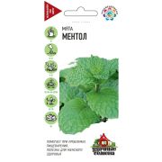 Мята садовая Ментол 0,05г ГШ