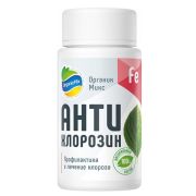Антихлорозин 50г (Органик Микс)