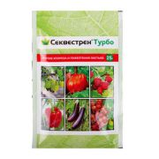 Секвестрен Турбо ВХ 25гр