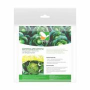 Шапочка для капусты Агротекс 5шт