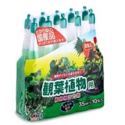 Удобрение японское «Активатор роста» YORKEY 35 мл 1 шт (зеленая)